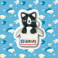 Cat in a USPSPSPS Box Sticker